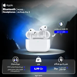 هدفون بلوتوثی اپل مدل AirPods Pro 3 با نویز کنسلینگ فعال، قابلیت پخش صدای محیطی، عمر باتری 102796076