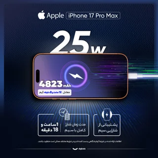 گوشی موبایل اپل مدل iPhone 17 Pro Max ZAA تک سیم کارت + eSim ظرفیت 256 گیگابایت و رم 12 گی 102795897