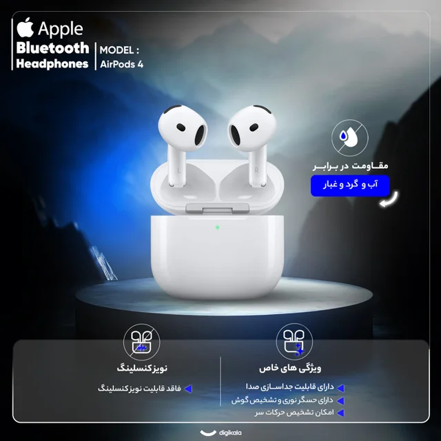 هدفون بلوتوثی اپل مدل AirPods 4 فاقد قابلیت نویز کنسلینگ، درگاه شارژ USB Type-C، شارژ بی س 102796088