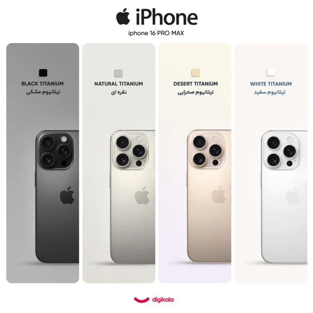 گوشی موبایل اپل مدل iPhone 16 Pro Max ZAA دو سیم کارت ظرفیت 1 ترابایت و رم 8 گیگابایت 102796025