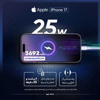 گوشی موبایل اپل مدل iPhone 17 CH دو سیم کارت ظرفیت 256 گیگابایت و رم 8 گیگابایت - نات اکتی 102731193