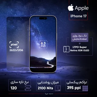 گوشی موبایل اپل مدل iPhone 17 CH دو سیم کارت ظرفیت 256 گیگابایت و رم 8 گیگابایت - نات اکتی 102795837