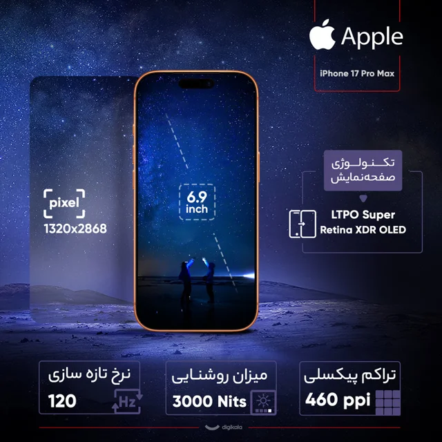 گوشی موبایل اپل مدل iPhone 17 Pro Max ZAA تک سیم کارت + eSim ظرفیت 256 گیگابایت و رم 12 گی 102731074