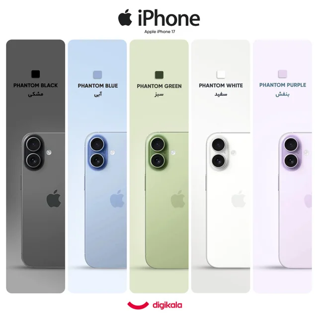 گوشی موبایل اپل مدل iPhone 17 CH دو سیم کارت ظرفیت 256 گیگابایت و رم 8 گیگابایت - نات اکتی 102795826