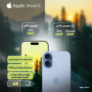 گوشی موبایل اپل مدل iPhone 17 CH دو سیم کارت ظرفیت 256 گیگابایت و رم 8 گیگابایت - نات اکتی 102795836