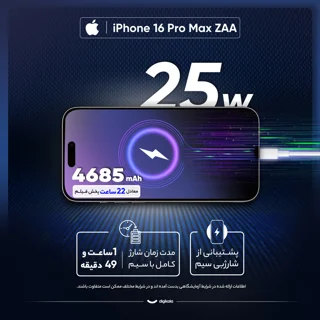 گوشی موبایل اپل مدل iPhone 16 Pro Max ZAA دو سیم کارت ظرفیت 1 ترابایت و رم 8 گیگابایت 102796041
