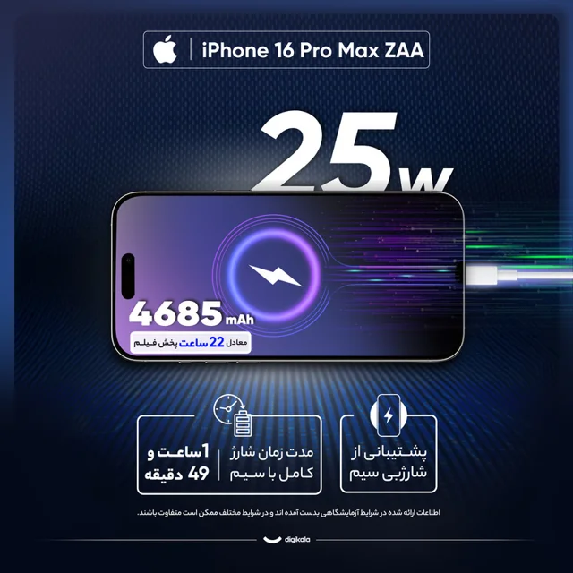 گوشی موبایل اپل مدل iPhone 16 Pro Max ZAA دو سیم کارت ظرفیت 1 ترابایت و رم 8 گیگابایت 102796041
