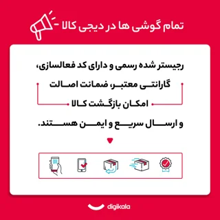 گوشی موبایل اپل مدل iPhone 16 CH دو سیم کارت ظرفیت 128 گیگابایت و رم 8 گیگابایت 102795900