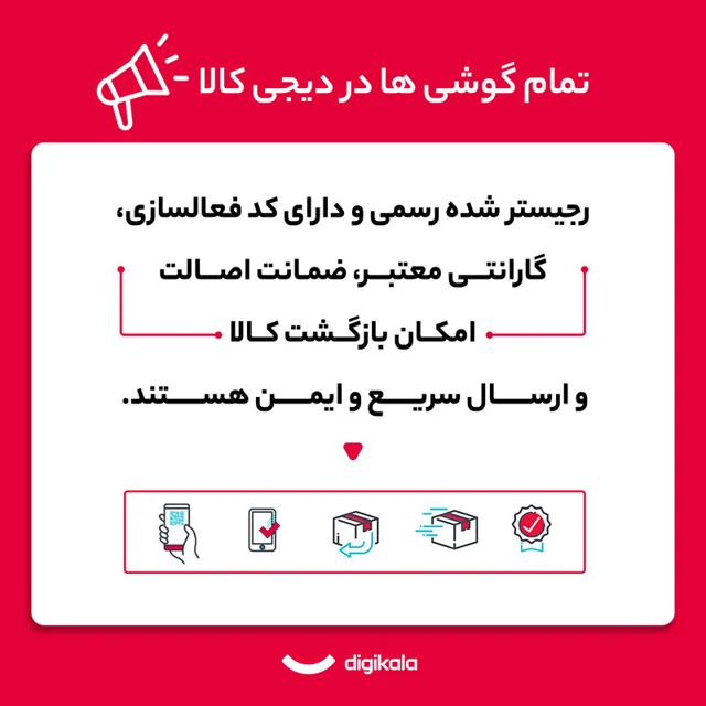 گوشی موبایل اپل مدل iPhone 16 CH دو سیم کارت ظرفیت 128 گیگابایت و رم 8 گیگابایت 102795900