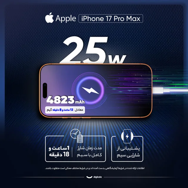 گوشی موبایل اپل مدل iPhone 17 Pro Max ZAA تک سیم کارت + eSim ظرفیت 256 گیگابایت و رم 12 گی 102731075