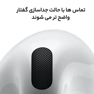 هدفون بلوتوثی اپل مدل AirPods 4 فاقد قابلیت نویز کنسلینگ، درگاه شارژ USB Type-C، شارژ بی س 102796086