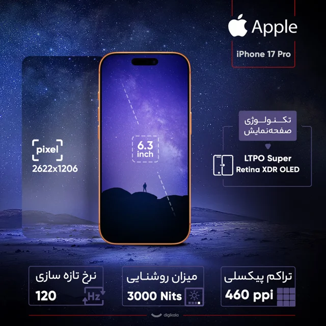 گوشی موبایل اپل مدل iPhone 17 Pro ZAA تک سیم کارت + eSim ظرفیت 256 گیگابایت و رم 12 گیگابا 102795986